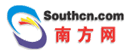 南方網